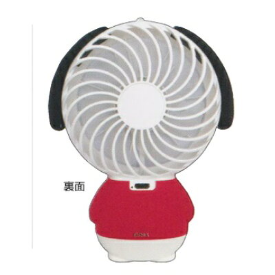 楽天市場 クラツクス スヌーピー 携帯扇風機 ミニ ハンディファン レッド ジョークール ピーナッツ クラックス 価格比較 商品価格ナビ 楽天市場 クラツクス スヌーピー 携帯扇風機 ミニ ハンディファン レッド ジョークール ピーナッツ クラックス 価格比較 商品価格ナビ